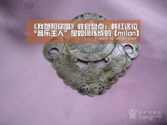 《我想和你唱》收官盘点:韩红这位“音乐主人”是如何炼成的【milan】(图1) ac米兰